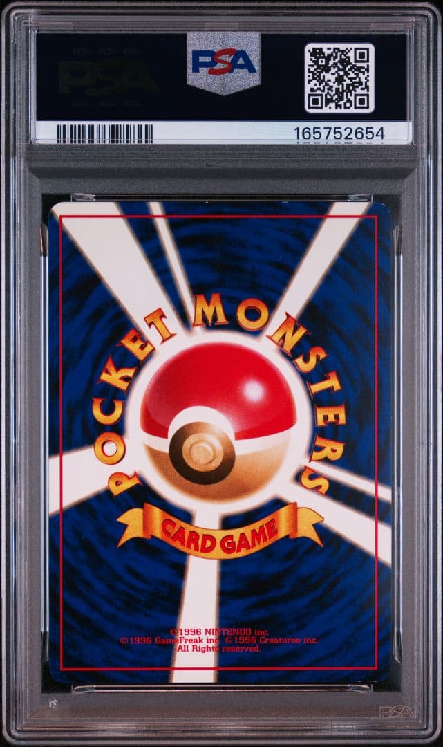 Pok Mon Trading Card Game Psa8 Cd