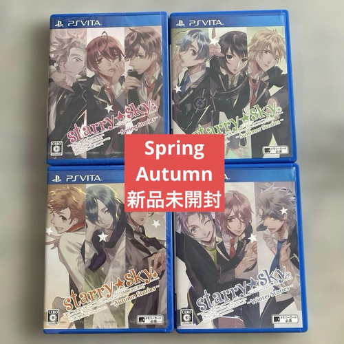 Playstation Vita Software (Package Version) Starry Sky