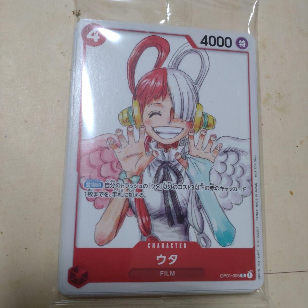 One Piece Card Game Film Red