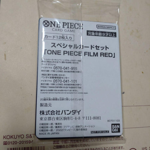 One Piece Card Game Film Red