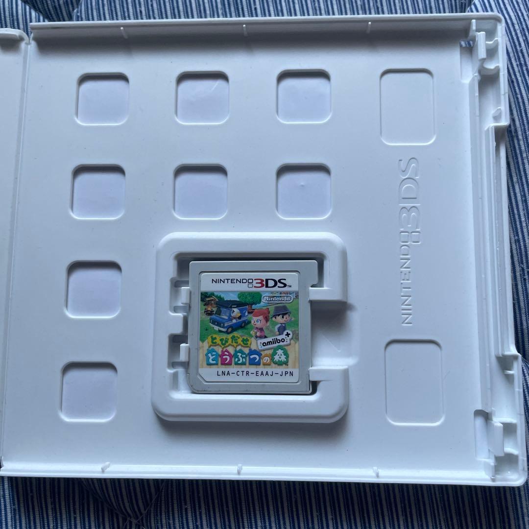 Consoles (2Ds)