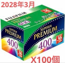 Fujifilm Others Superia Premium 400 36 100