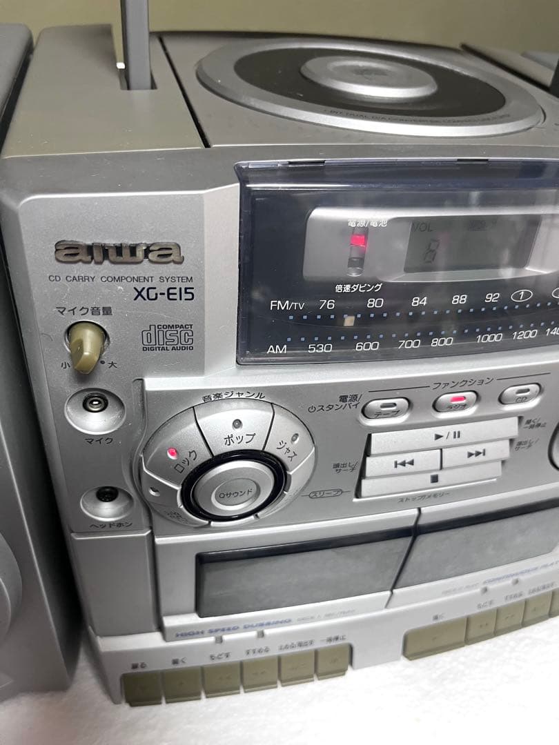 Aiwa Cd, Md Cassette Decks Xg-E15