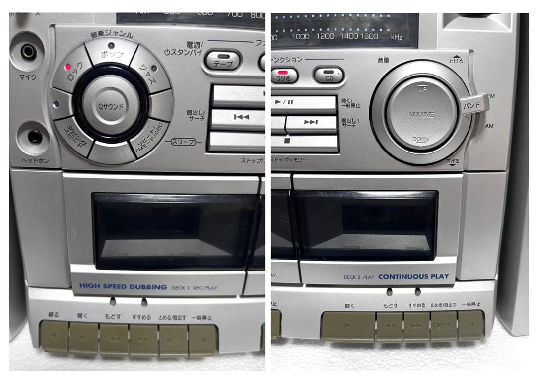 Aiwa Cd, Md Cassette Decks Xg-E15