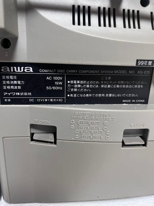 Aiwa Cd, Md Cassette Decks Xg-E15