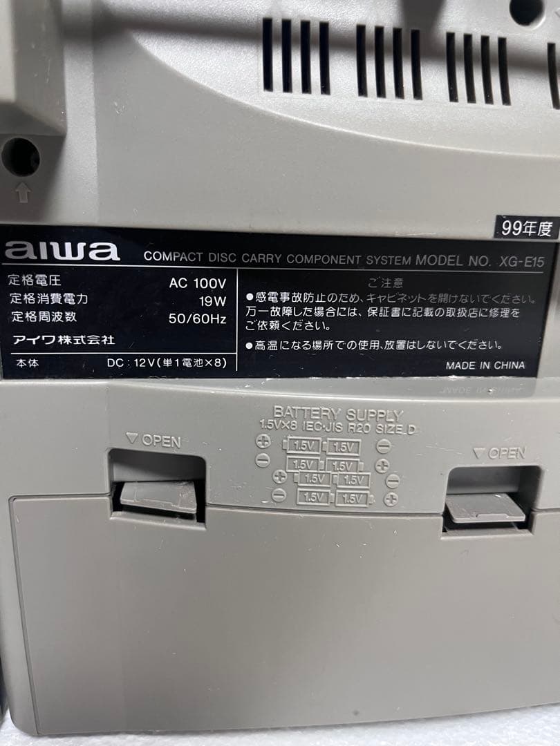Aiwa Cd, Md Cassette Decks Xg-E15