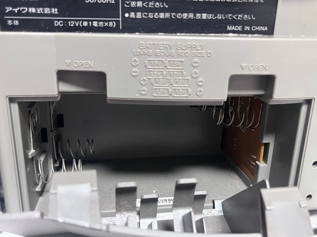 Aiwa Cd, Md Cassette Decks Xg-E15