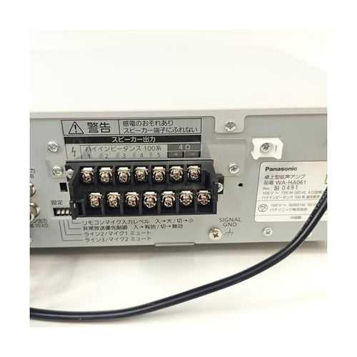 Panasonic Others 60W Wa-Ha061