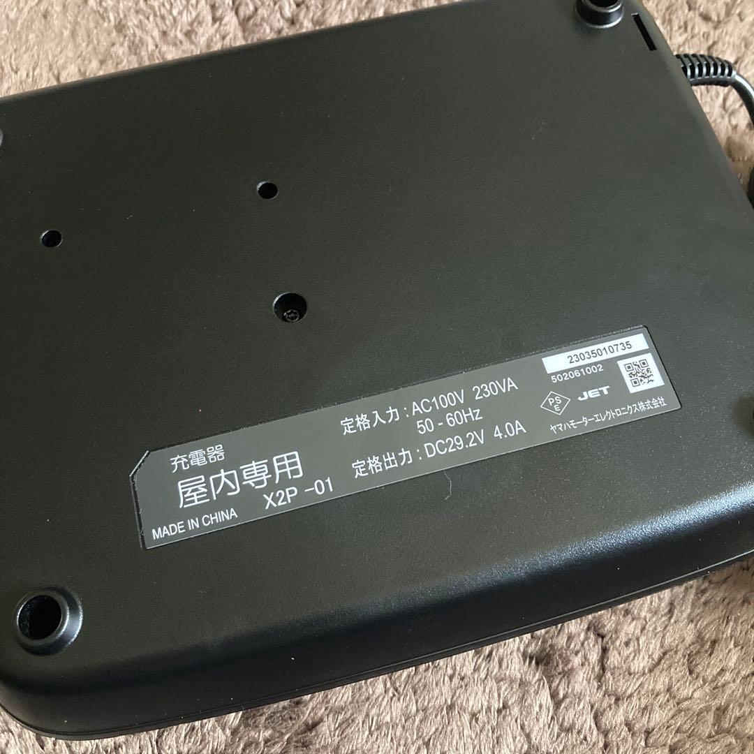 Chargers X2P-01