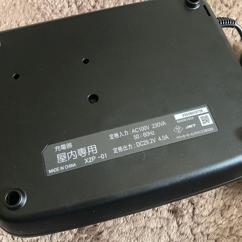 Chargers X2P-01