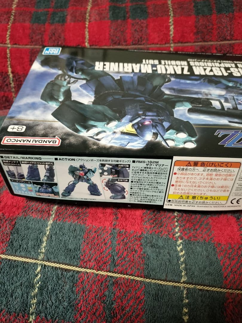 Hg (High -Grade) Hguc 1/144