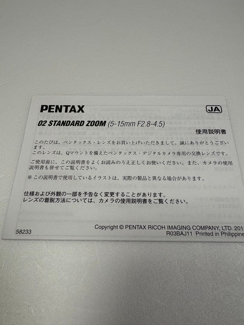 Pentax Mirrorless Interchangeable Lips Q10