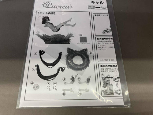 Game Character 1/7 Lucrea