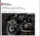 Good Smile Company Mufflers Goods Gb350S Webike