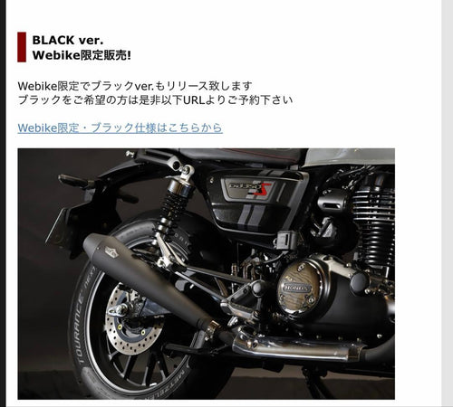 Good Smile Company Mufflers Goods Gb350S Webike
