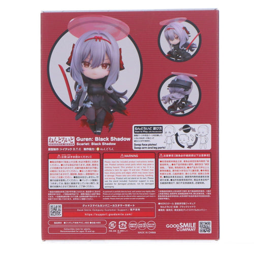 Good Smile Company Others 2881 :Nikke(