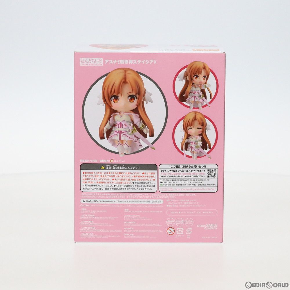 Good Smile Company Others 1343 War Of Underworld
