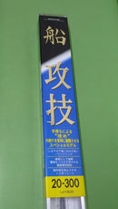 Mamiya Fishing Rod Sets 20-300