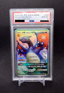 Pokemon Card Game Gx Ssr Sm8B 209/150