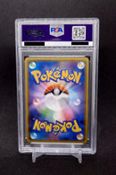 Pokemon Card Game Gx Ssr Sm8B 209/150