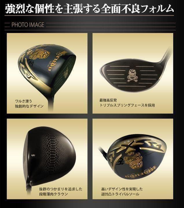Taylormade Driver Qi4D