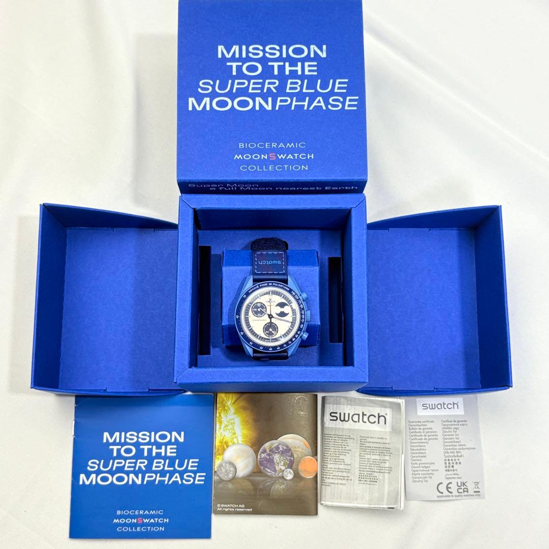 Swatch Quartz Watches X So33N700