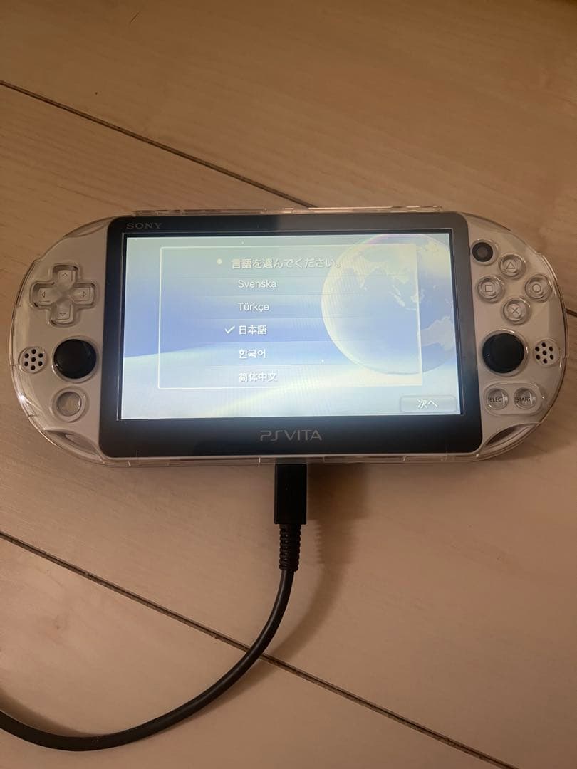 Playstation Vita Consoles Psvita