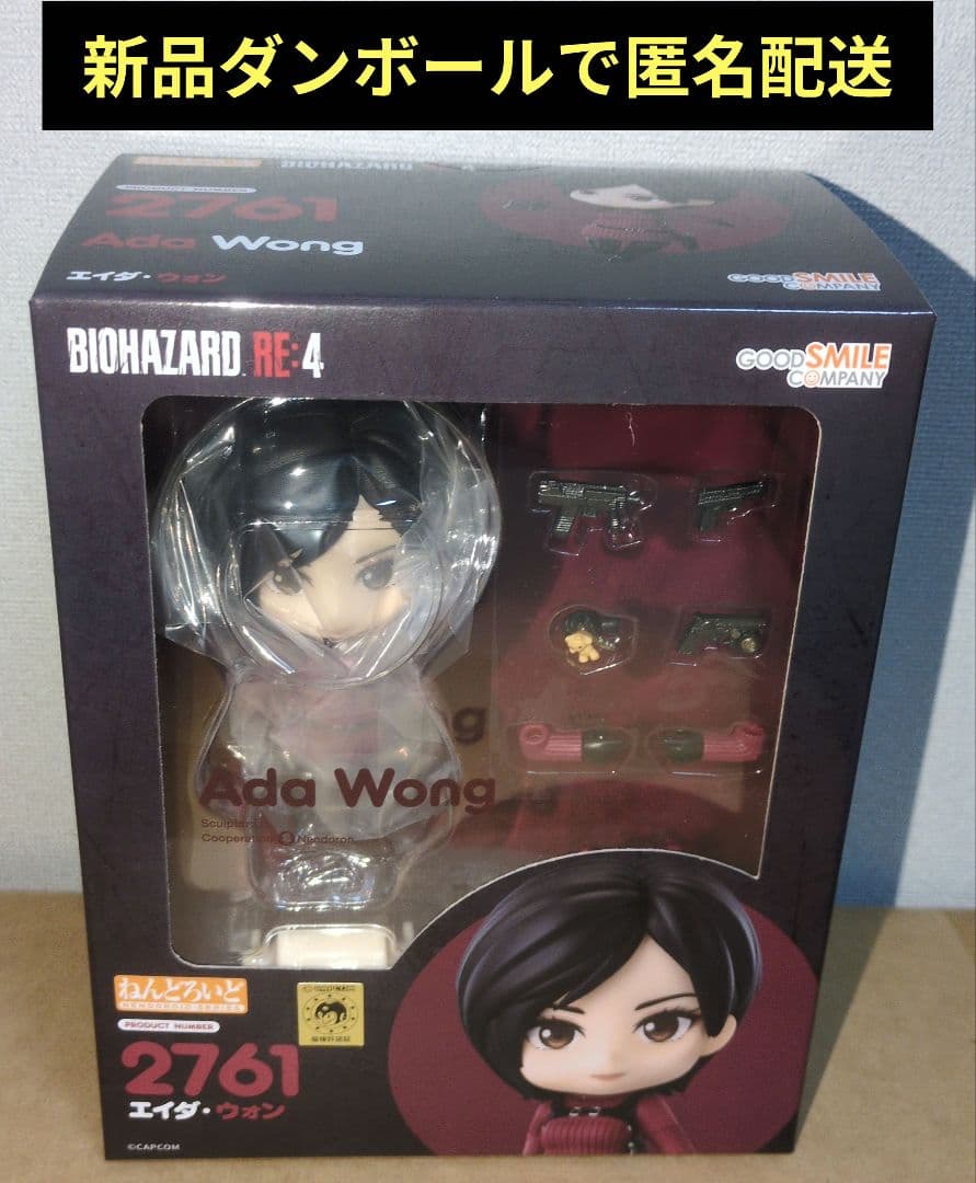 Good Smile Company Game Character Re 4