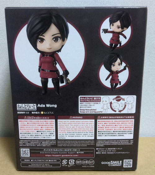 Good Smile Company Game Character Re 4
