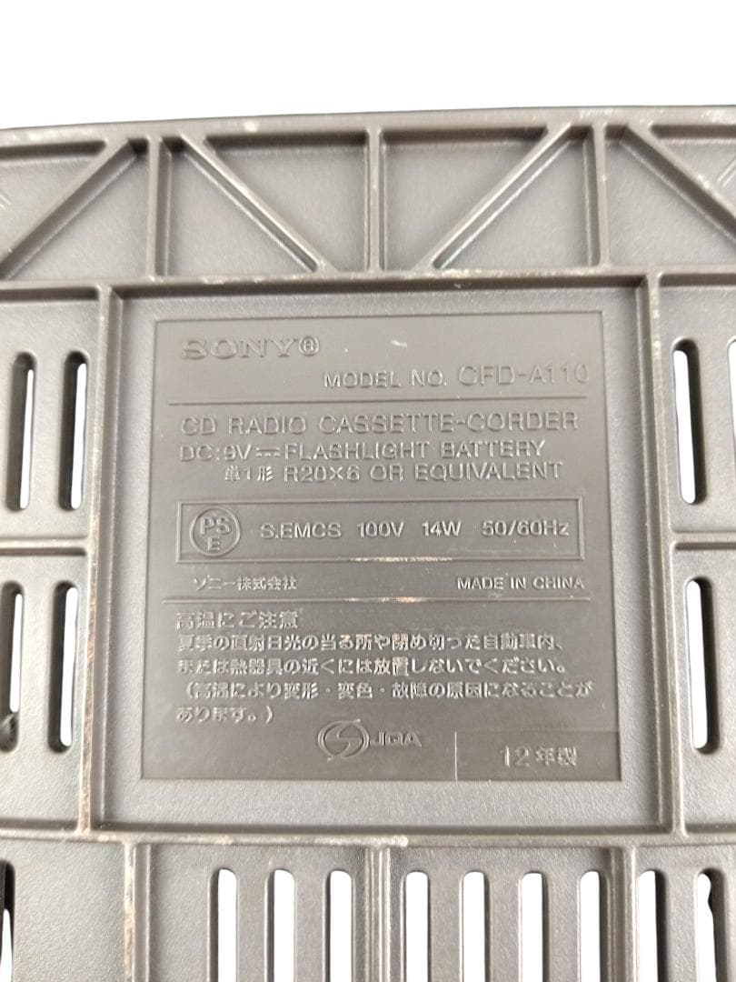 Sony Cd, Md Cassette Decks Cfd-A110 Fm/Am