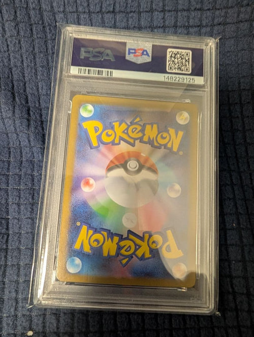 Pok Mon Trading Card Game Psa10 Ex Ur 236/187