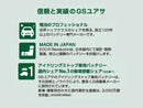Yuasa Others Gs None Jg1 Jg2 Er-M-55R/55B20R M55R 55B20R