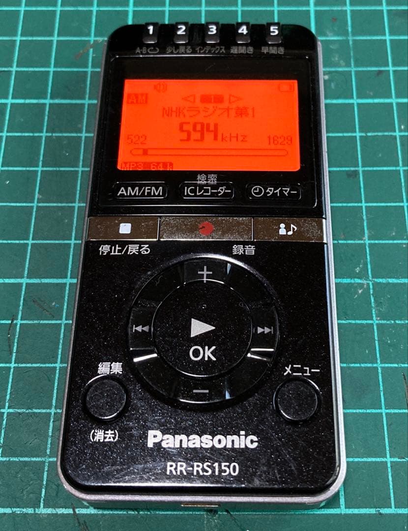 Panasonic Radios Radio Cassette Players Rr-Rs150 Fm/Am Ic