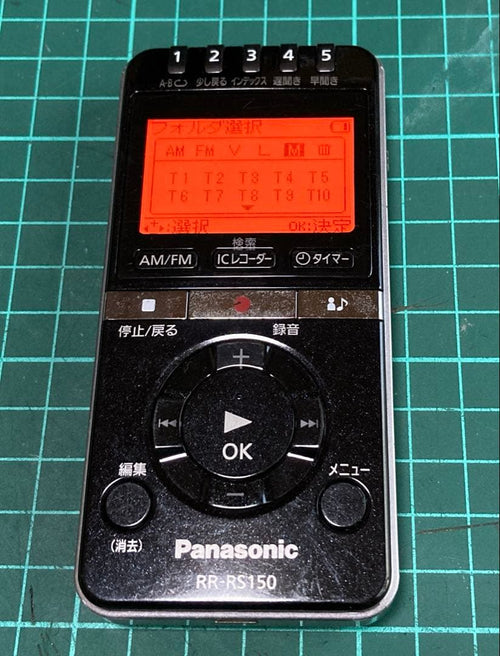 Panasonic Radios Radio Cassette Players Rr-Rs150 Fm/Am Ic