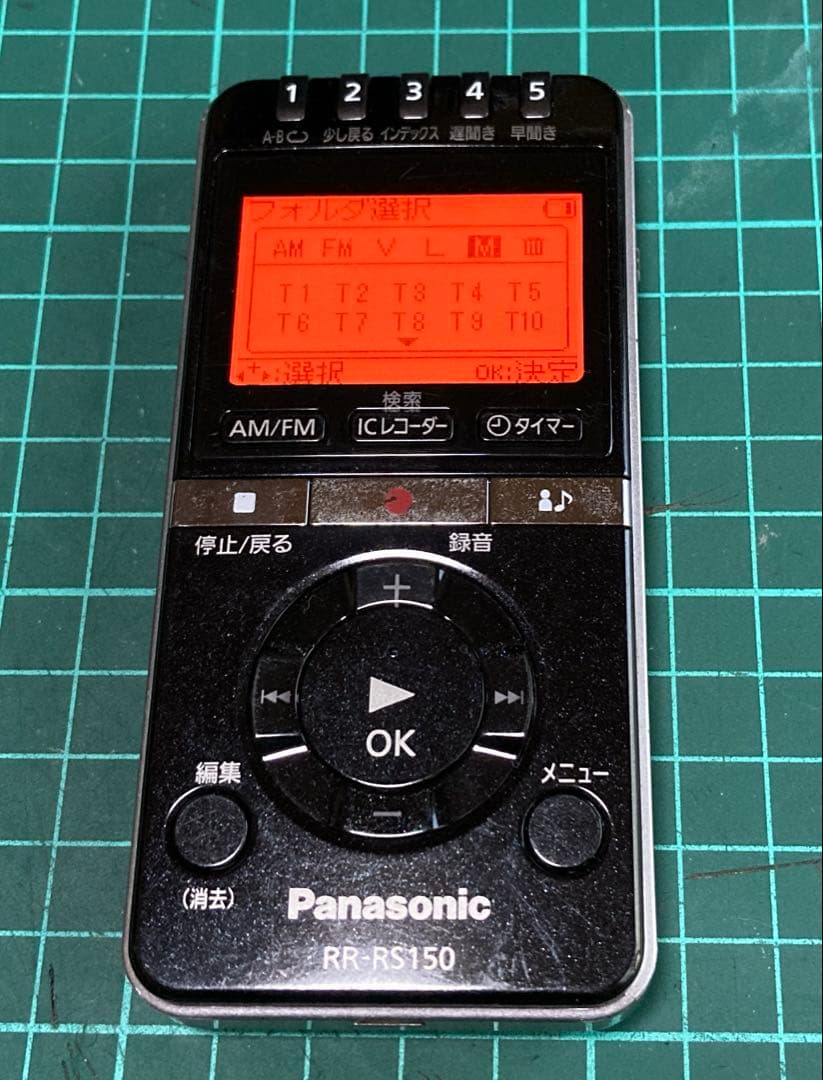 Panasonic Radios Radio Cassette Players Rr-Rs150 Fm/Am Ic