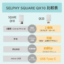 Others Canon Qx20