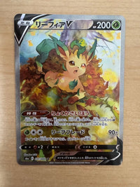 Pok Mon Tcg Trading Card Game V Sa Sr S6A 071/069