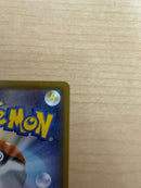 Pok Mon Tcg Trading Card Game V Sa Sr S6A 071/069