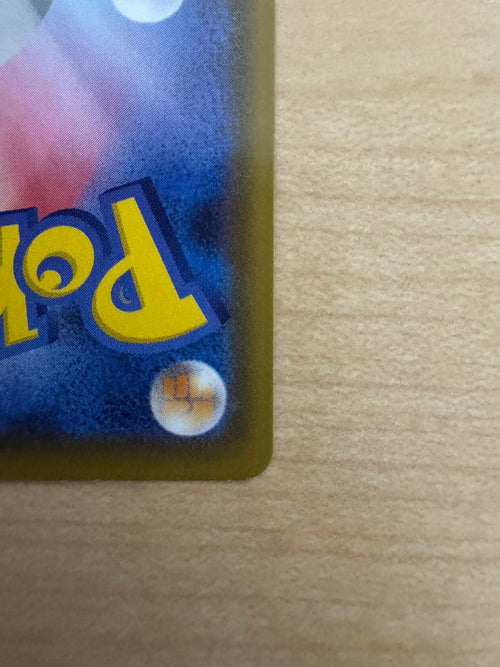 Pok Mon Tcg Trading Card Game V Sa Sr S6A 071/069