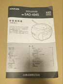 Koizumi Cd Md Cassette Deck