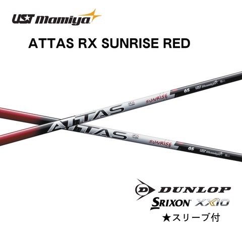 Ust Mamiya Shaft Attas Rx Sunrise Red