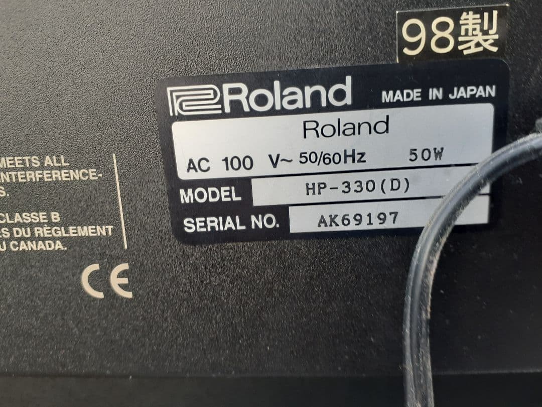 Roland Medaka Bowl Aquariums Hp-330