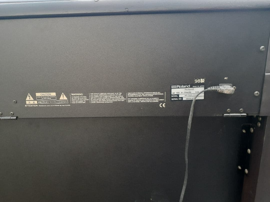 Roland Medaka Bowl Aquariums Hp-330