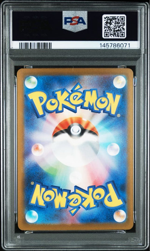 Pok Mon Trading Card Game Psa10 Ex 226/193 6071