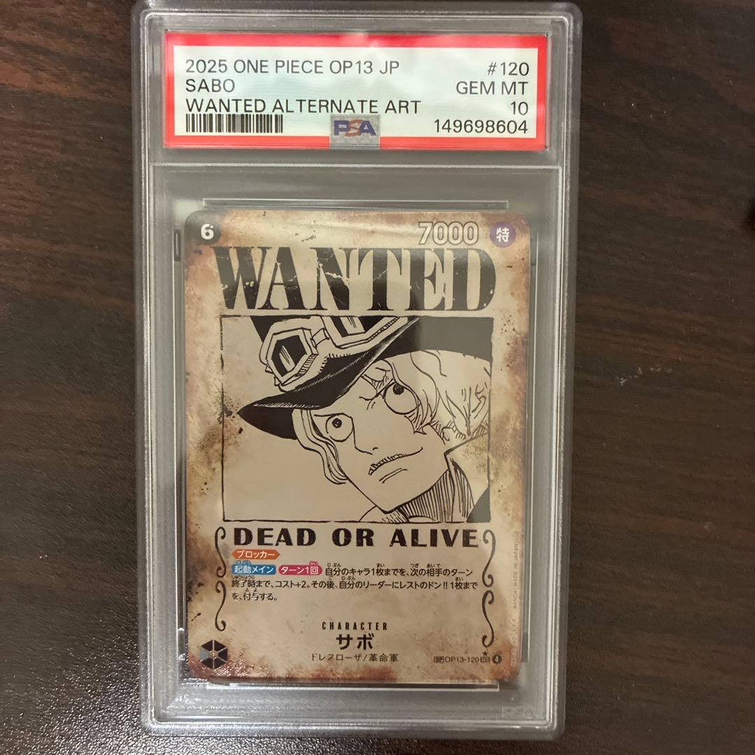 One -Piece Card Game Psa10 Sp Op13-120