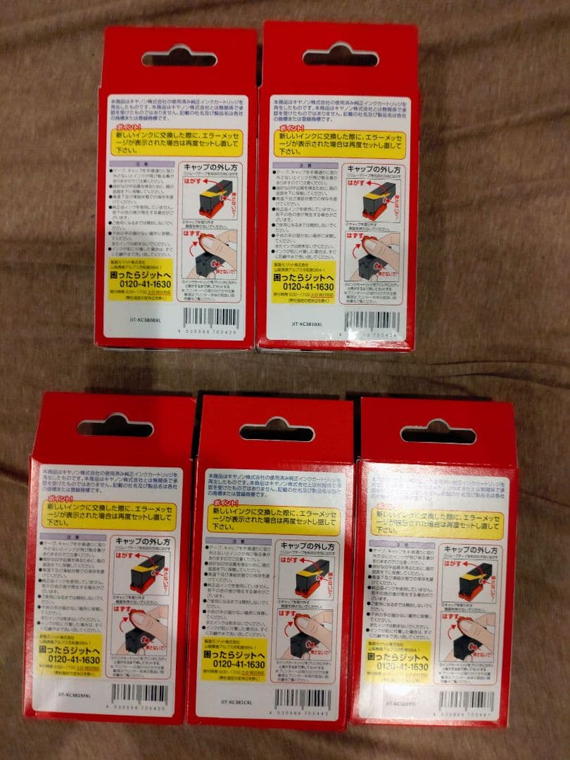 Ink Cartridges Refills 380Xl381Xl5
