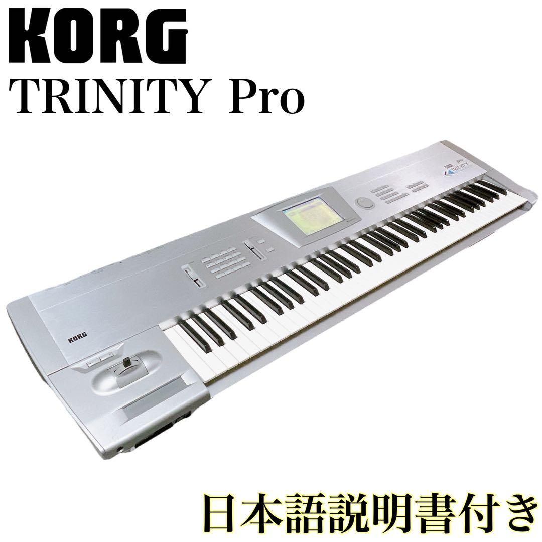 Korg Others Trinity Pro 76