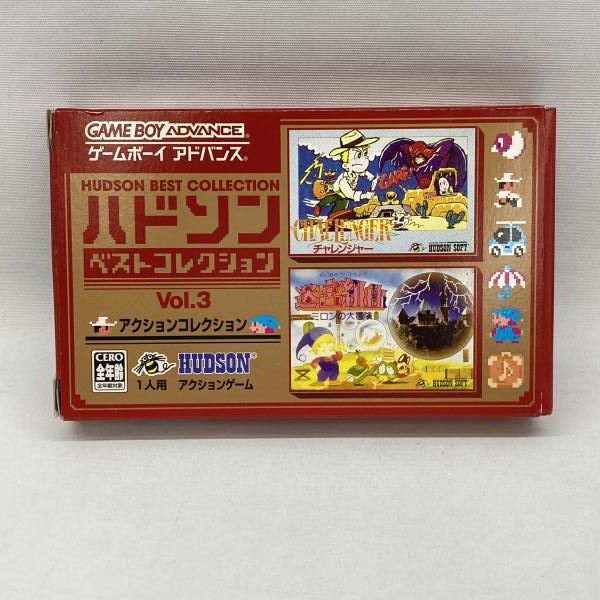 Hudson Soft Gba 3 [97]