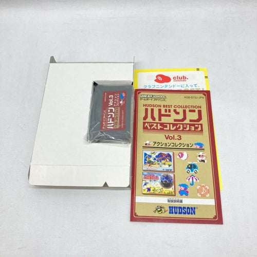 Hudson Soft Gba 3 [97]