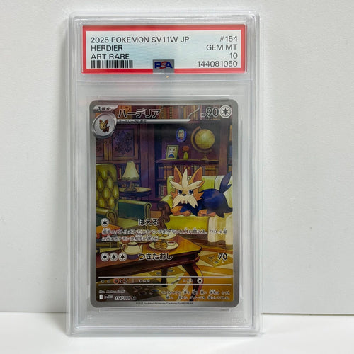 Pokemon Card Game Psa10 Ar [Sv11W 154/086](